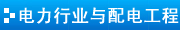 矯直切斷機(jī),數(shù)控鋼筋調(diào)直機(jī),鋼筋矯直機(jī)型號(hào),高速調(diào)直機(jī),矯直機(jī)配件,鋼筋調(diào)直機(jī)切斷機(jī),自動(dòng)調(diào)直機(jī),自動(dòng)鋼筋調(diào)直機(jī),鋼筋調(diào)直切斷機(jī),調(diào)直機(jī)規(guī)格,鋼筋調(diào)直機(jī)規(guī)格,調(diào)直切斷機(jī),螺紋鋼鋼筋矯直機(jī),數(shù)控調(diào)直機(jī),電桿鋼筋矯直機(jī)